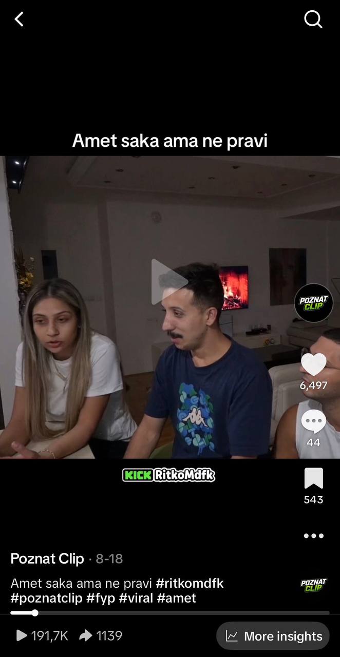 Пример за добро TikTok видео